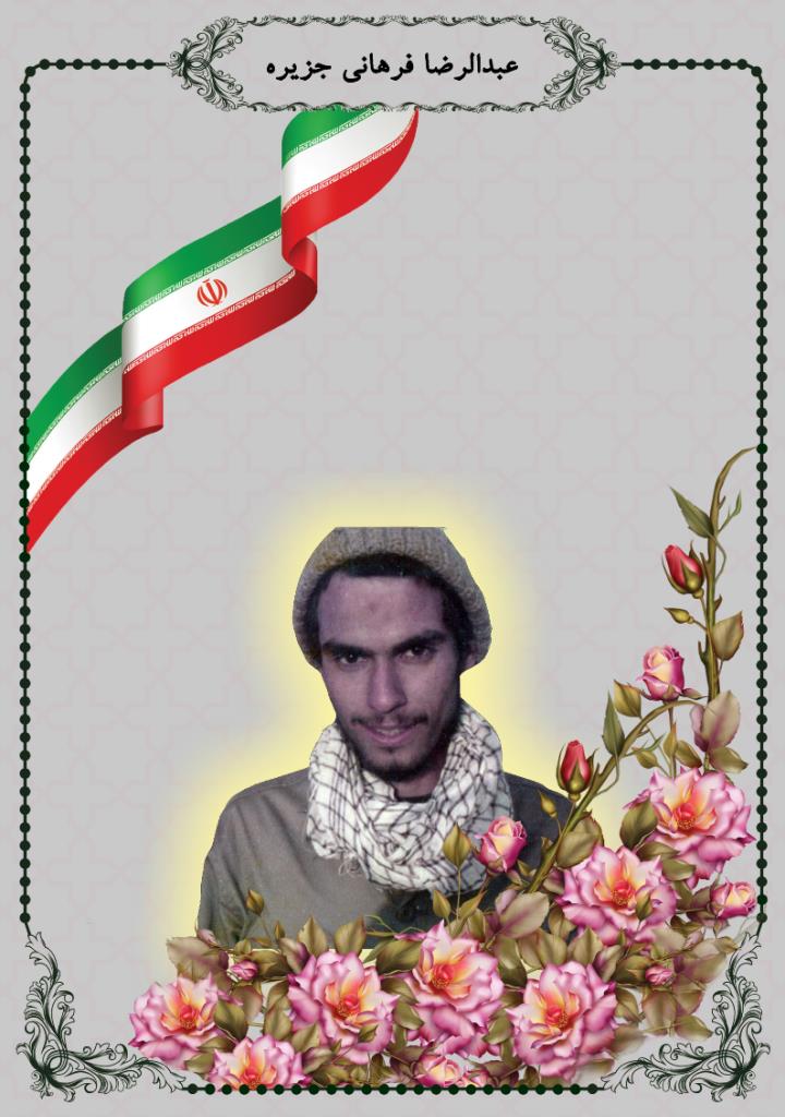 فاقد تصویر